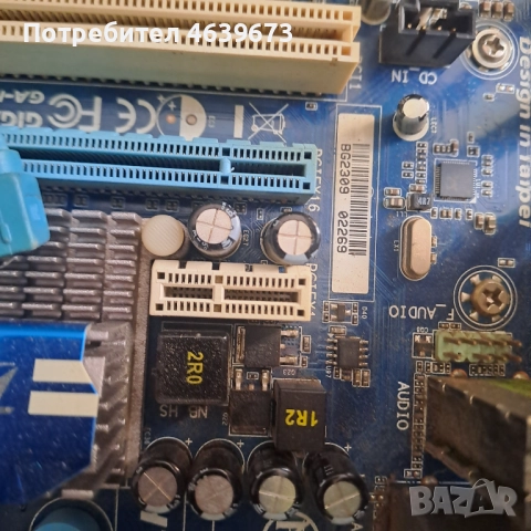 Компютърни компоненти. Всичко работи без захранване и Хард диск, снимка 6 - Видеокарти - 52264376