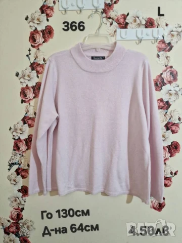 втора употреба дрехи , снимка 2 - Други - 51178270