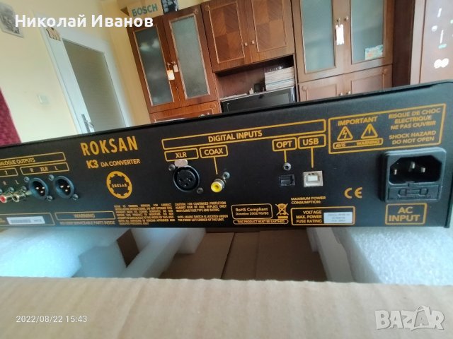 Roksan K3 DAC DSD, снимка 11 - Аудиосистеми - 37775764
