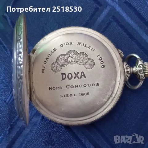 DOXA -70mm, снимка 3 - Антикварни и старинни предмети - 49436719