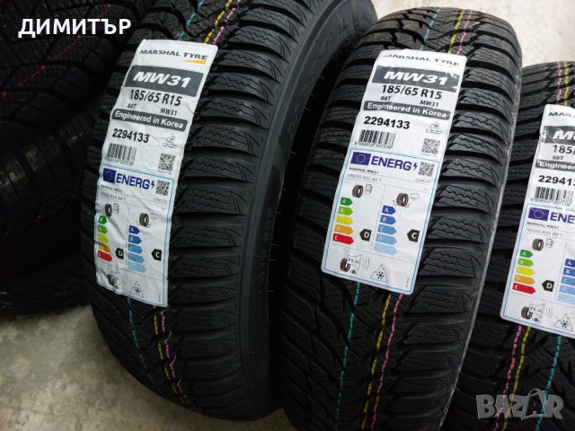 4 бр.Нови зимни гуми Marshal 185/65/15 88Т dot3422 Цената е за брой!, снимка 2 - Гуми и джанти - 43514500