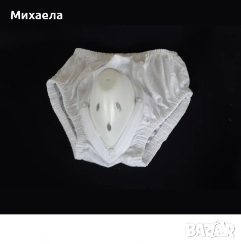 Бельо / предпазни гащи след обрязване