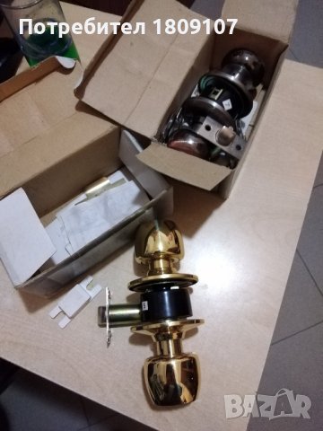 Секретна брава