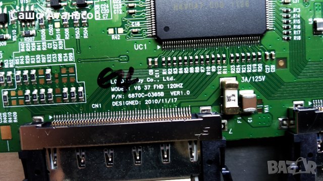 PHILIPS 37PFL6606H/12 със счупена матрица ,FSP110-4FS01 ,313912364944 WK:1046.2 ,6870C-0365B, снимка 11 - Части и Платки - 26242554