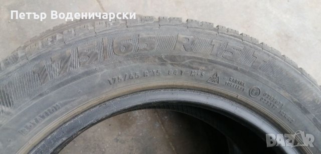 Гуми 175 65 15 Семперит Semperit 2 броя Нов внос Цената е за брой гума Без коментар на цената , снимка 5 - Гуми и джанти - 38631992