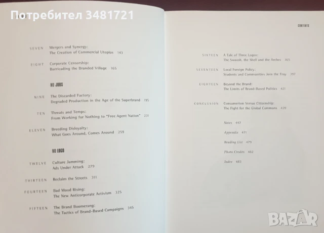 Без лого / No Logo, снимка 4 - Художествена литература - 51237346
