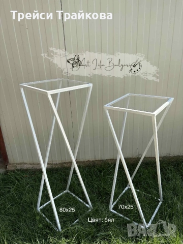 Маси за декорация, снимка 9 - Декорация - 50071476