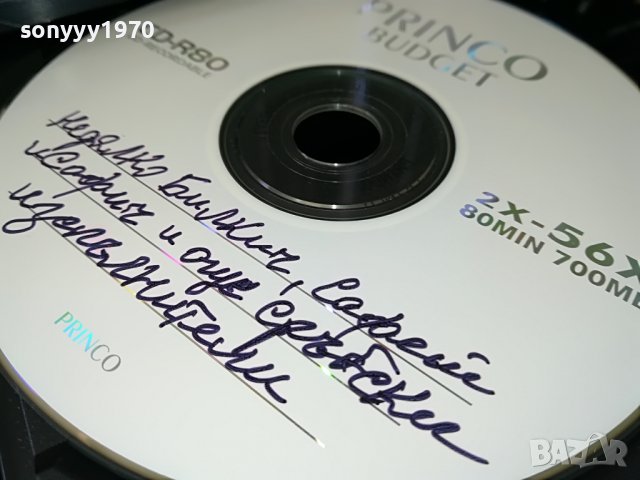 SOLD OUT-ONKYO HIGH END CD/MP3-ВНОС SWISS 0111221907, снимка 14 - Декове - 38526740
