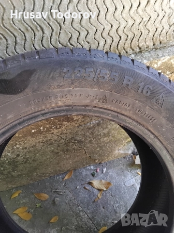 авточасти-гуми