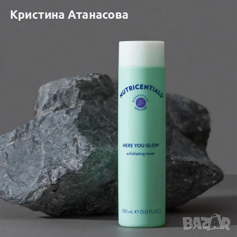 Тоник за лице - NU SKIN , снимка 14 - Козметика за лице - 50152287