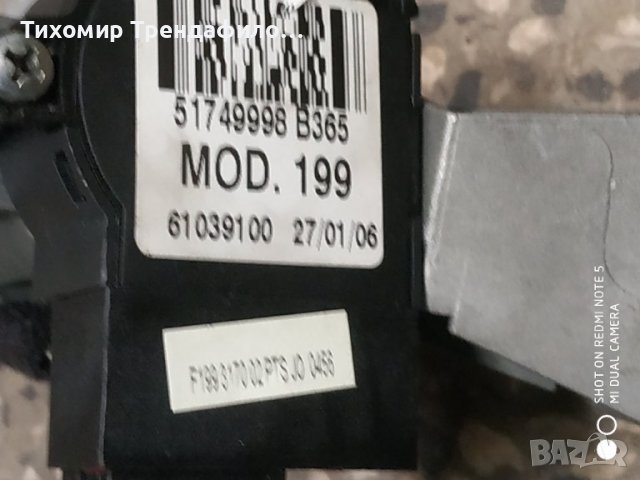 ECU IAW5SF3.M2 ,51827440 , 61601.099.09, BODY CONTROL 51781759 , 51749998 ключ патрон, бодиконтрол и, снимка 2 - Части - 43414547