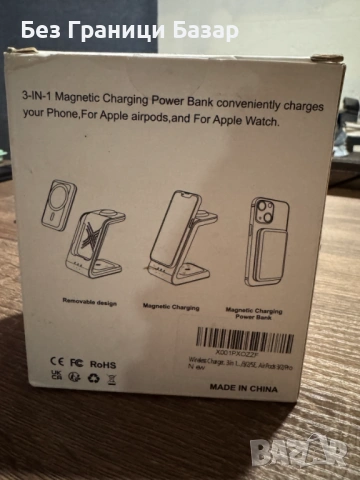 Нова Магнитна зарядна станция 3 в 1 за iPhone Apple Watch AirPods слушалки телефон часовник, снимка 2 - Друга електроника - 53088039