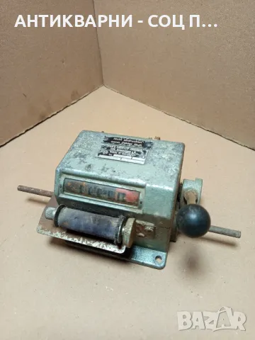 Стар Немски Механичен Брояч.