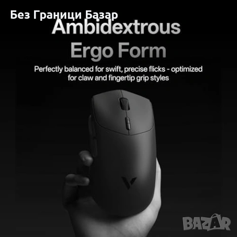 Нова Rapoo VT7 8K безжична мишка за игри 26K DPI ултралека 10 бутона, снимка 4 - Клавиатури и мишки - 53010275