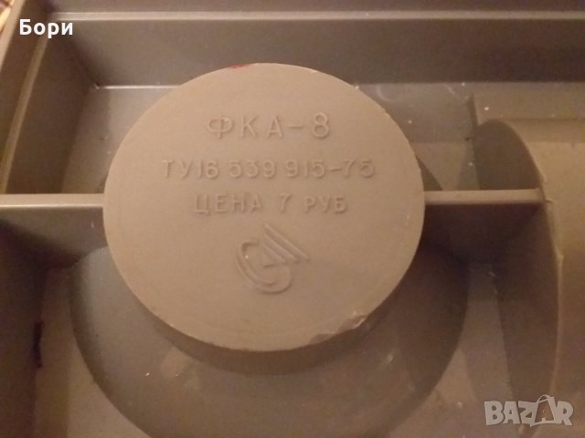 Стар руски фенер, снимка 5 - Други ценни предмети - 27352948