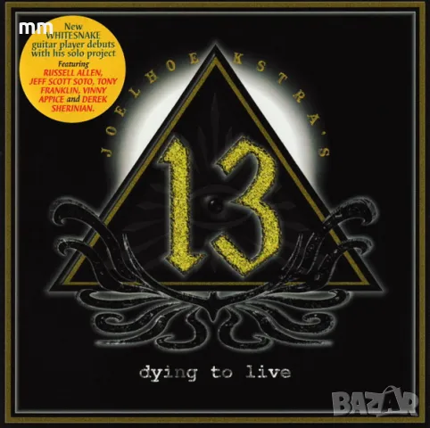 Joel Hoekstra's 13 - Dying To Live (FR CD 708), снимка 1 - CD дискове - 47401629