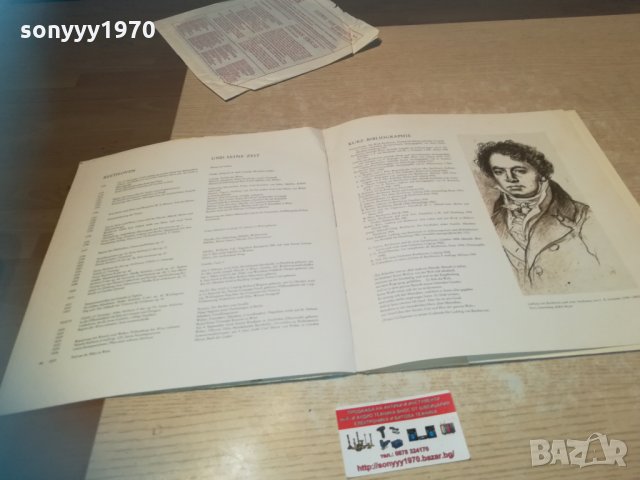 beethoven germany 1903211352, снимка 6 - Грамофонни плочи - 32221484