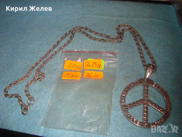 ХИПАРСКИ ПОСРЕБРЕН СИМВОЛ МЕДАЛЬОН с КРАСИВА ВИНТИДЖ ПЛЕТКА ЗДРАВА ВЕРИЖКА ЛАНЕЦ КЮСТЕК 25200, снимка 4 - Колиета, медальони, синджири - 35273915