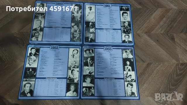 30 години попмузика 1950-1979, снимка 2 - Грамофонни плочи - 51976412