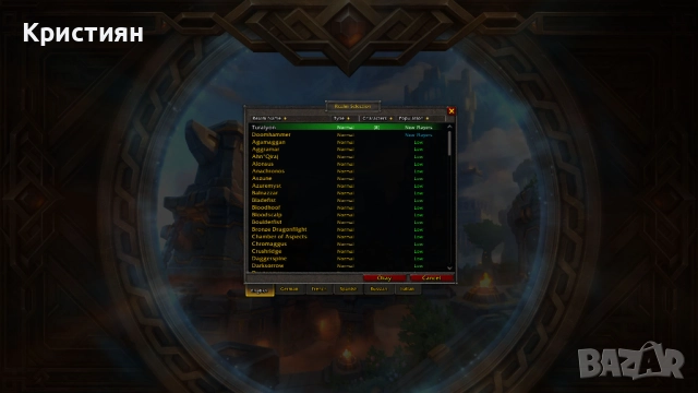 WoW TWW, снимка 3 - Игри за PC - 52656816