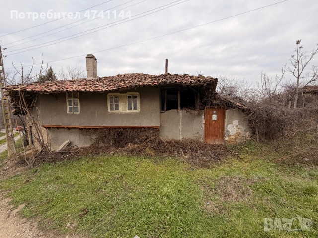 Къща в село Драгижево област Велико Търново с ток и вода