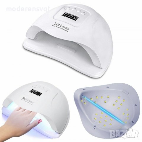 UV/LED Лампа за нокти Sun x5