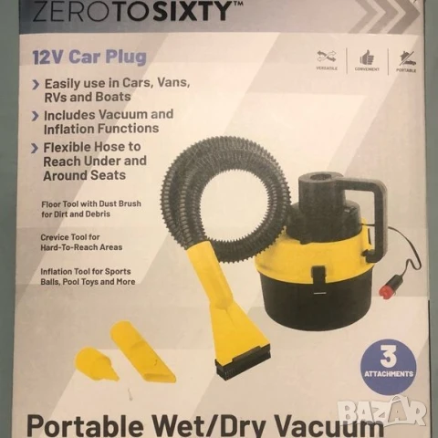 Прахосмукачка за кола