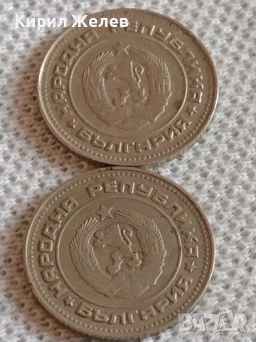 Лот монети 10 броя 10 стотинки различни години от соца за КОЛЕКЦИЯ ДЕКОРАЦИЯ 42433, снимка 9 - Нумизматика и бонистика - 43936593
