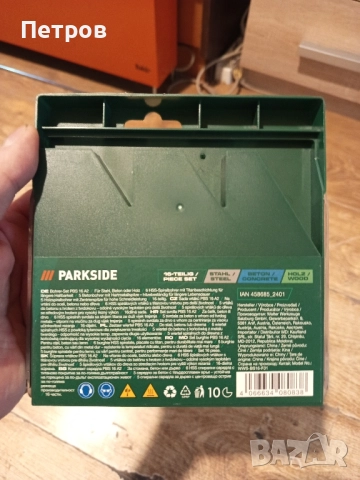 Свредла (комбинирани), снимка 2 - Куфари с инструменти - 52167408