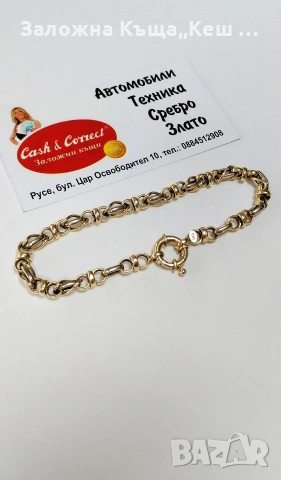 Златна гривна 14К.Тегло 8.63 гр.Дължина 21 см.Цена 776 €.