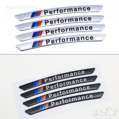 4бр. стикери BMW М Performance за джанти, снимка 6 - Аксесоари и консумативи - 35390830