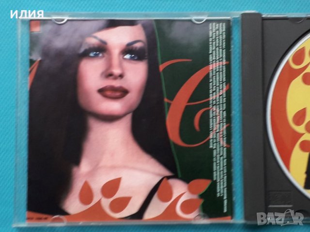 Лиса – 1998 - Где Живет Любовь(Pop), снимка 2 - CD дискове - 42991586
