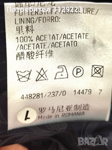 Luisa Cerano blazer D44/ F46, снимка 8 - Якета - 38577510