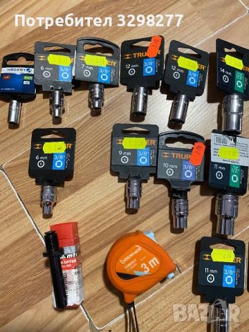 Вложки за тресчотка!Различни размери, снимка 7 - Гедорета - 52949899