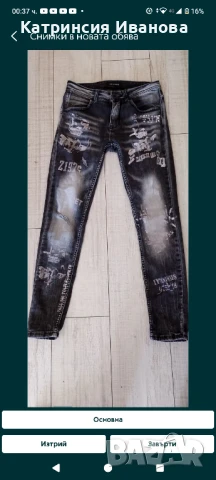 Различни модели дънки Dsquared2,Armani,спортни долнища Adidas,North Face -купи 1бр.+ 1 подарък , снимка 6 - Клинове - 47714849