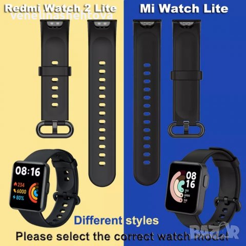 Силиконова каишка /верижка за xiaomi Mi Watch Lite/xiaomi redmi watch 2 Lite, снимка 9 - Каишки за часовници - 38893628
