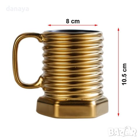 4332 Подаръчна чаша Болт Чашата на майстора, снимка 6 - Чаши - 43516486