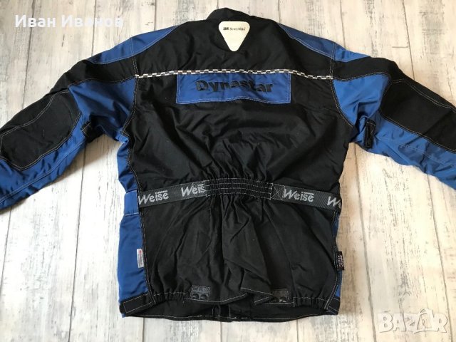 Зимен топъл екип за моторна шейна, АТВ, ендуро, снимка 2 - Спортни дрехи, екипи - 44106560