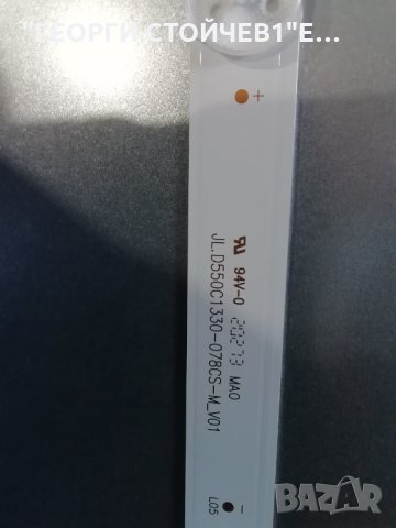 HITACHI  55HAK6151  СЪС СЧУПЕН ДИСПЛЕЙ, снимка 8 - Части и Платки - 33007087