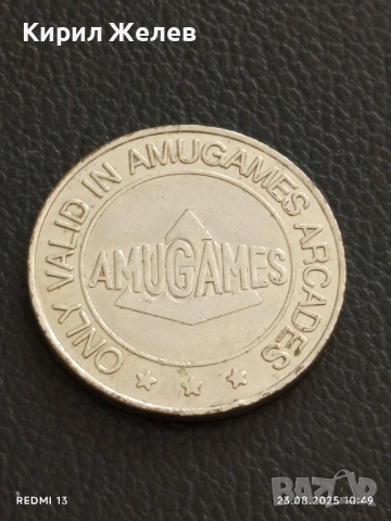 Два жетона токен за игрално казино AMUGAMES,BALLY рядки за КОЛЕКЦИЯ ДЕКОРАЦИЯ 25465, снимка 3 - Колекции - 51461825