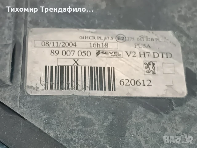 фарове пежо 807 peugeot 807 комплект 89901926 , 89007050 , , снимка 11 - Части - 51388344
