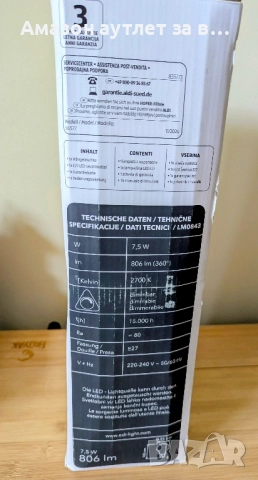 Лампа абажур, снимка 2 - Лампи за таван - 52098438