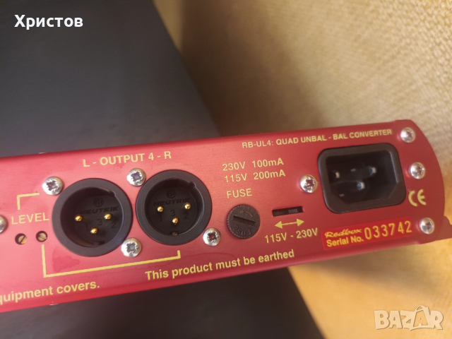 Aудио дистрибутор, снимка 8 - Други - 51741739