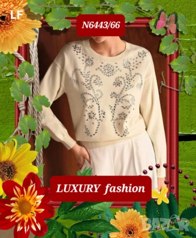 Дамски пуловери, снимка 3 - Блузи с дълъг ръкав и пуловери - 52789268