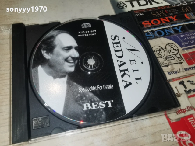 NEIL SEDAKA CD 050261814