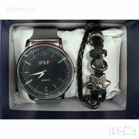 Мъжки комплект – кварцов часовник с метална верижка и стилна гривна в подаръчна кутия, снимка 9 - Мъжки - 51932949