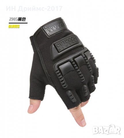 Тактически военни ръкавици без пръсти , снимка 7 - Ръкавици - 36975621