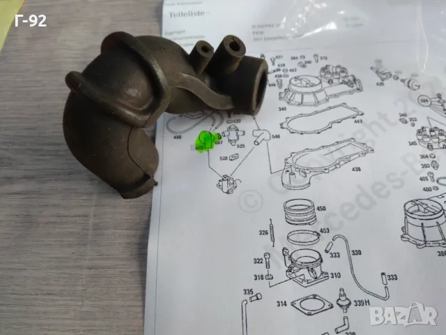 A1000941191**NEU**MERCEDES-BENZ**Маркуч за вторично налягане**M100**M116**M117**, снимка 6 - Части - 48915997