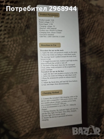 Erth Skin London Комплект против стареене, за шия и долния контур на лицето, снимка 3 - Други - 53012554