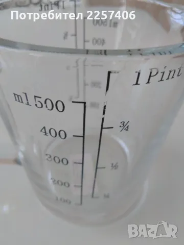 Кничка, снимка 6 - Други стоки за дома - 50378667